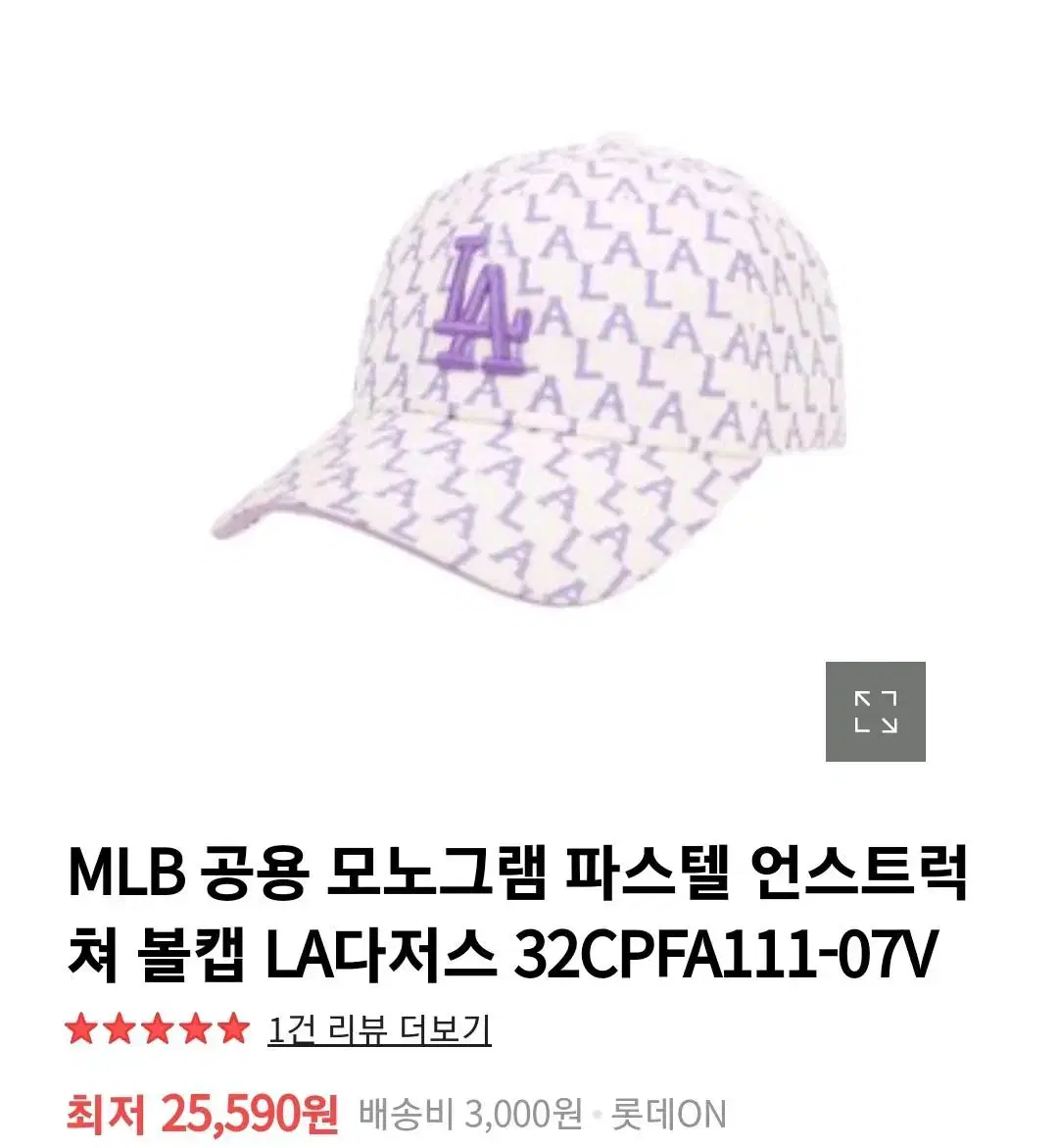 mlb hat new product