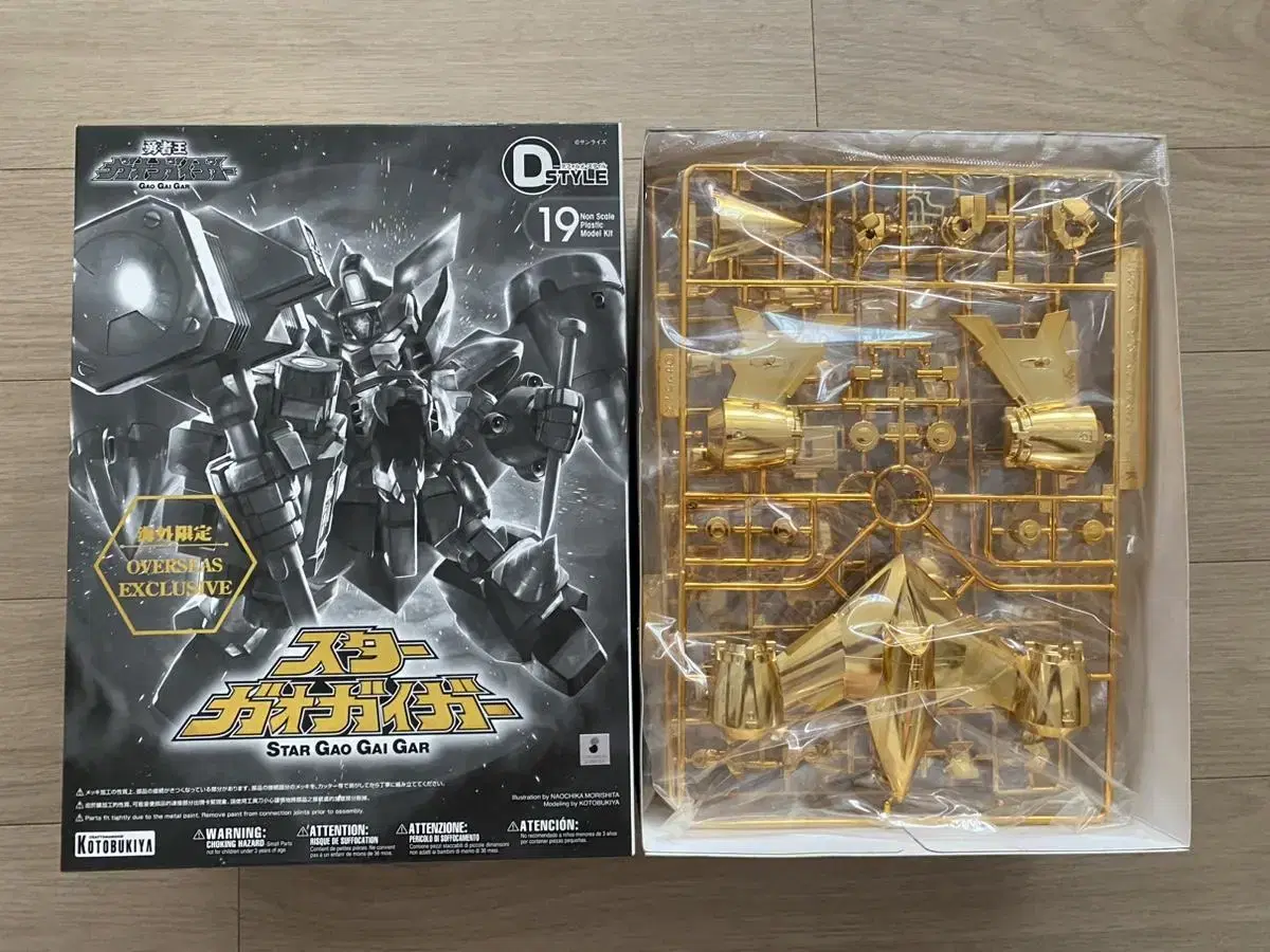 (Special Discount!) D-Style Kotobukiya D-Style Stagaogai is now available overseas only.