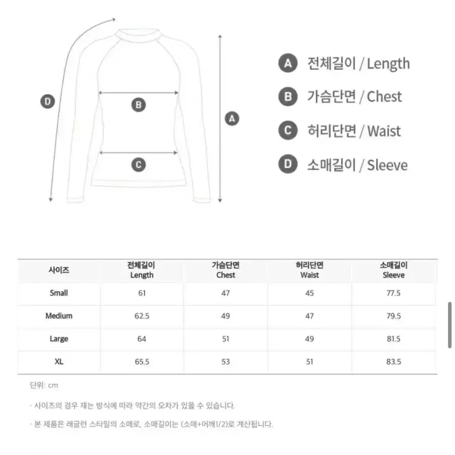 배럴 래쉬가드 자외선차단