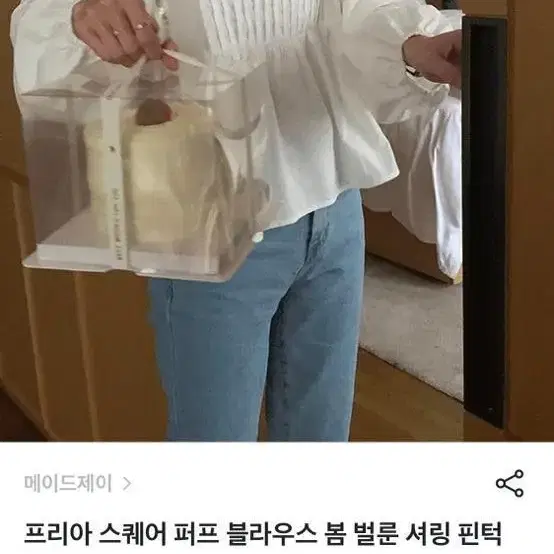 퍼프 블라우스