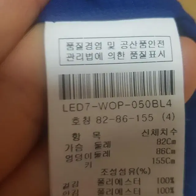 르윗 러플소매 시원한 파랑 원피스 55