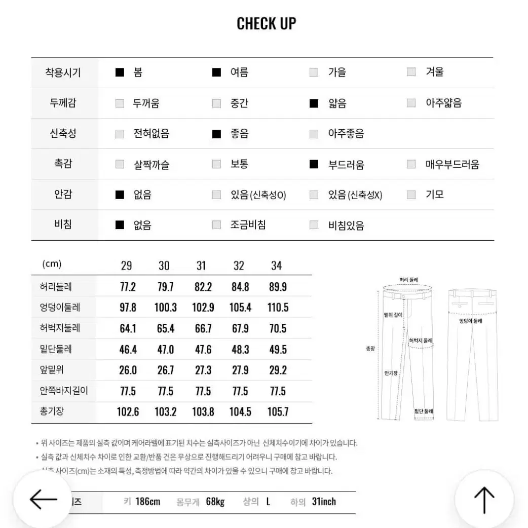 지오다노 쿨 와이드핏 슬랙스 카키 32 사이즈(새상품)