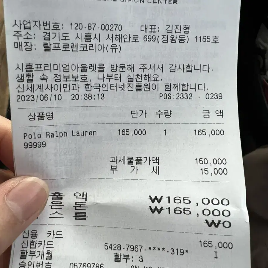 폴로 클래식핏 사이즈L 새상품