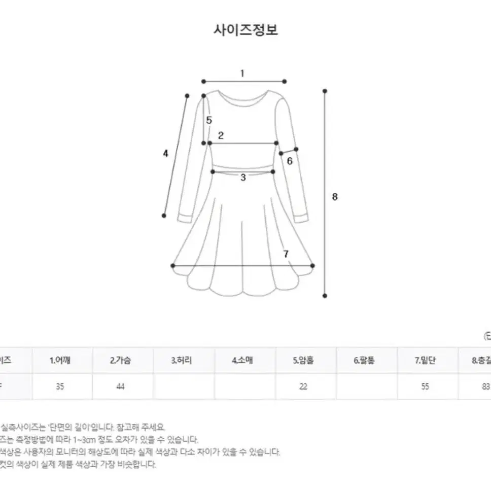 플리츠 미니 원피스