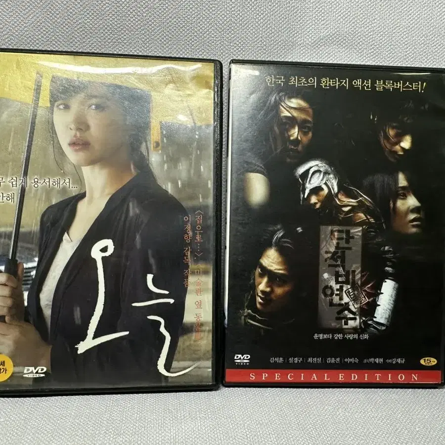 DVD 오늘 - 송혜교, 단적비연수 - 최진실 주연, 개당가격