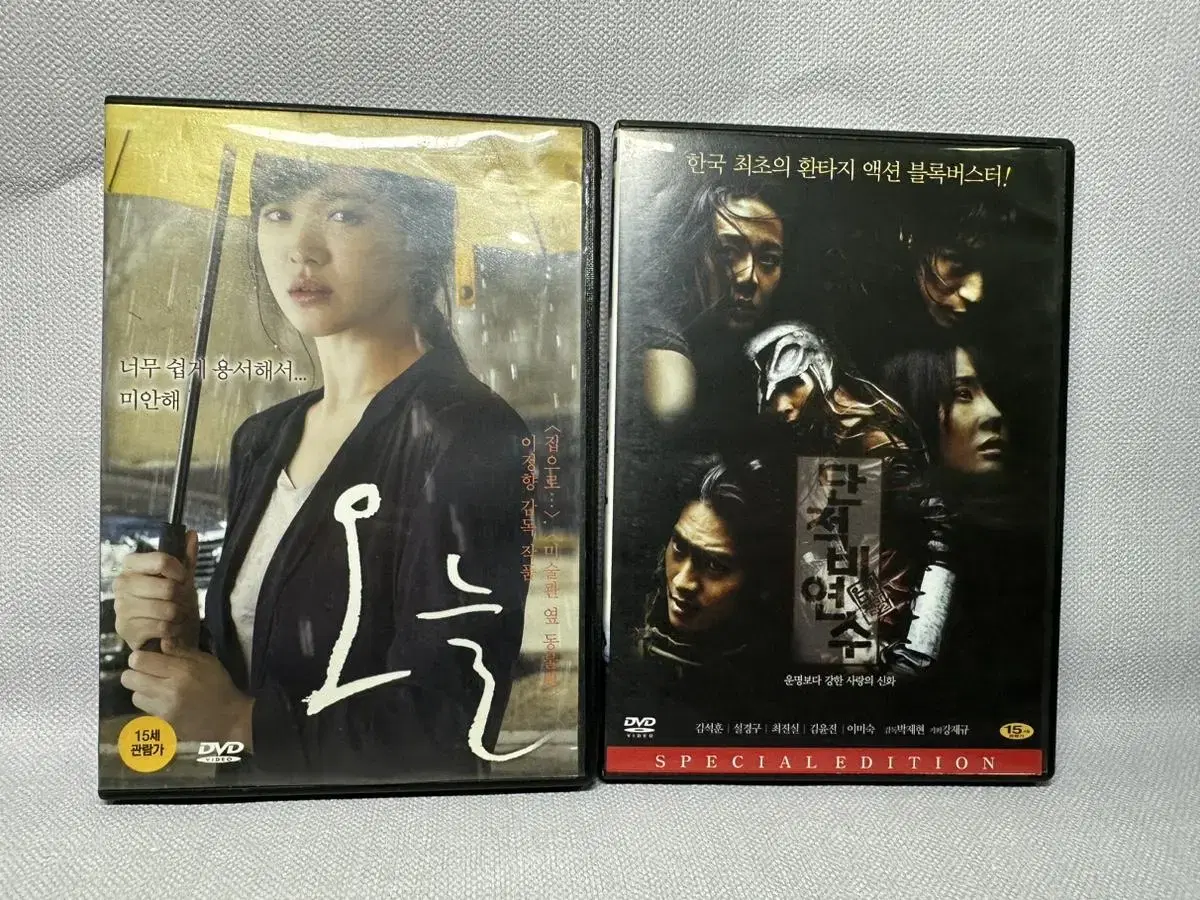 DVD 오늘 - 송혜교, 단적비연수 - 최진실 주연, 개당가격