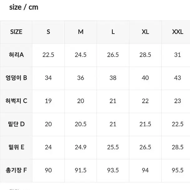 (새상품) 젝시믹스 부츠컷 레깅스 기모 (그린s)