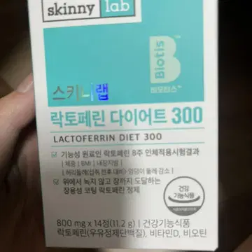 스키니랩 락토페린 다이어트 300 | 브랜드 중고거래 플랫폼, 번개장터 스키니랩 락토페린 다이어트 300 | 브랜드 중고거래 플랫폼, 번개장터