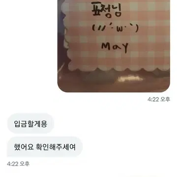 50% 확률 녕뽀 랜뽑 (당첨 후기 있음) | 브랜드 중고거래 플랫폼, 번개장터 50% 확률 녕뽀 랜뽑 (당첨 후기 있음) | 브랜드 중고거래 플랫폼, 번개장터