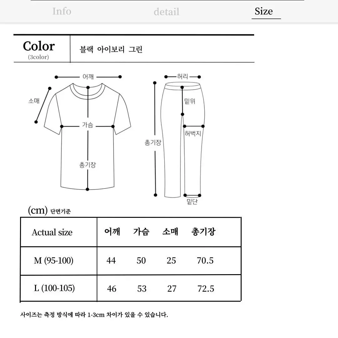 남자 배색 오픈카라 반팔 니트 여름니트 시원한 얇은 티