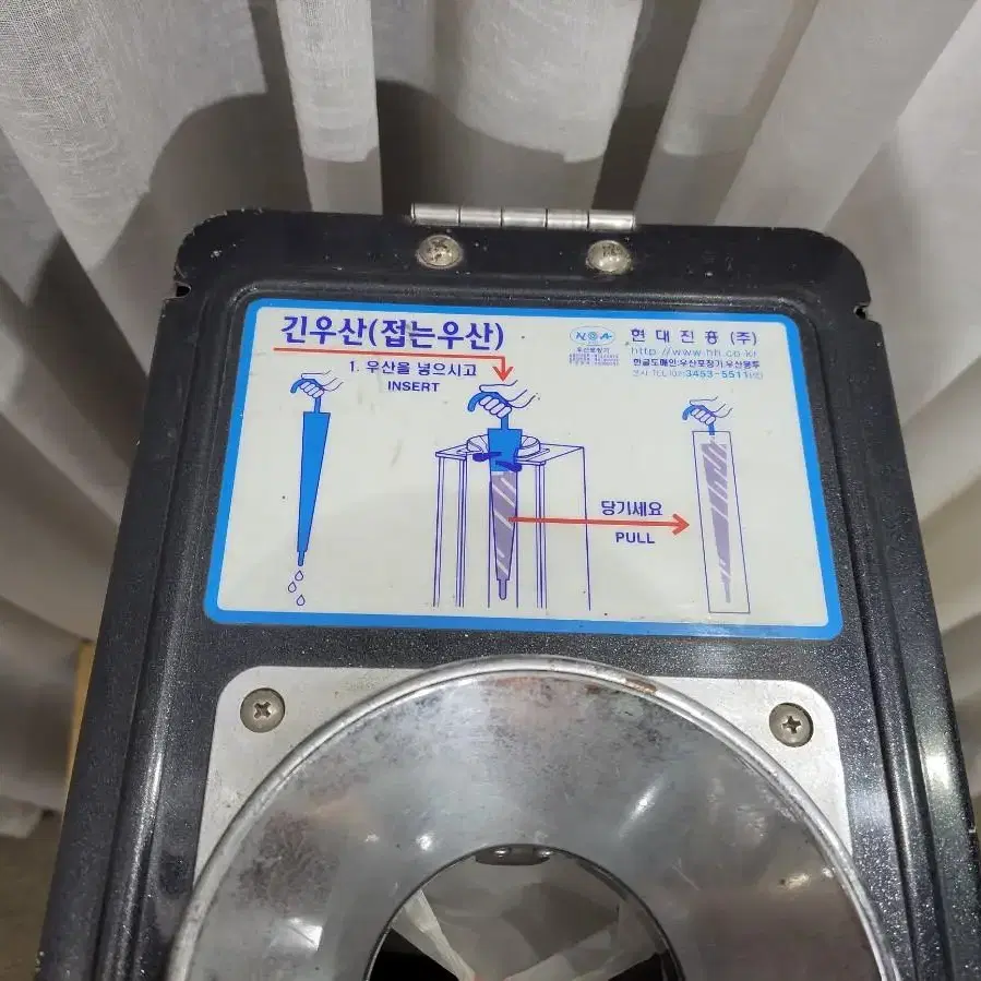 노아 1구 우산포장기