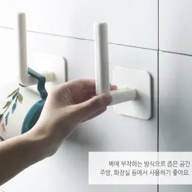 키친타올걸이 주방 정리 키친타올 스틱 홀더 걸이 마지막 실제제품사진입니다