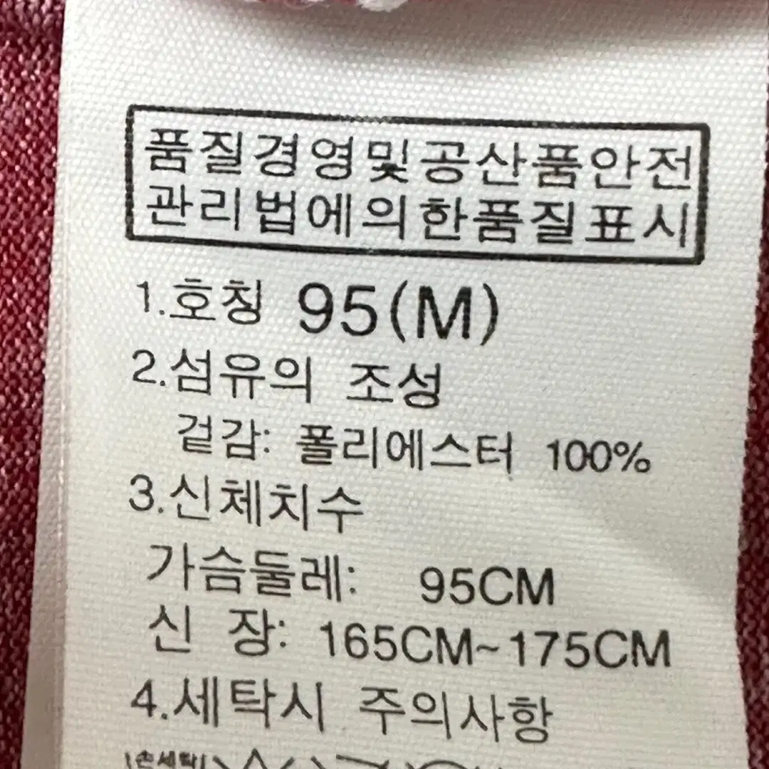 노스페이스 기능성 반팔 티셔츠 (M) (만원샵) (분홍색)