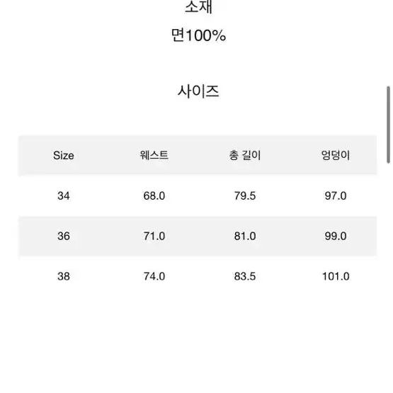 단톤 치마 롱 워크 스커트 36 사이즈 콜 그레이