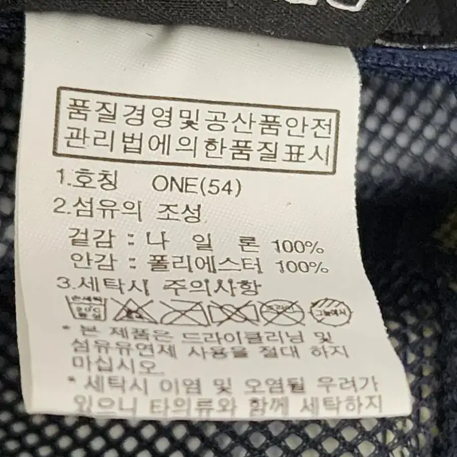 노스페이스 키즈등산모자 아동등산모자 버킷햇 KC72