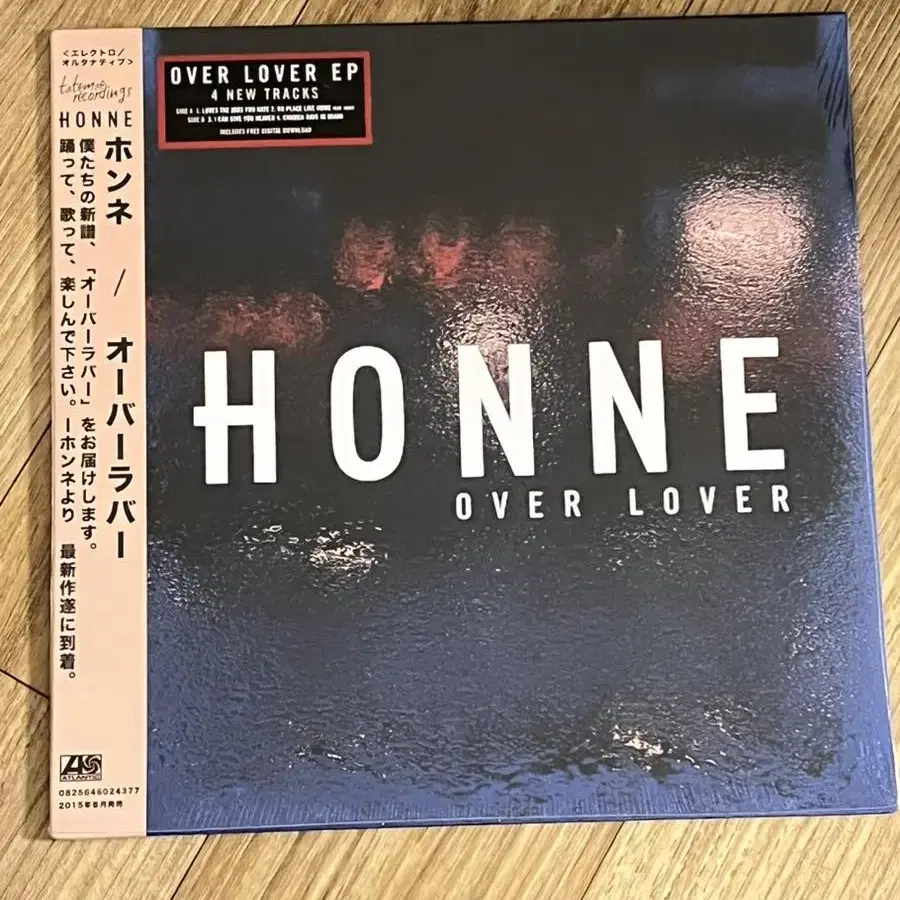 혼네 Honne - over lover 10인치 엘피 개봉