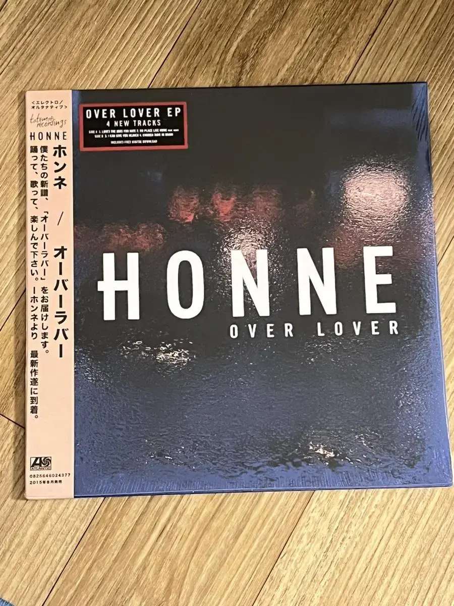 혼네 Honne - over lover 10인치 엘피 개봉