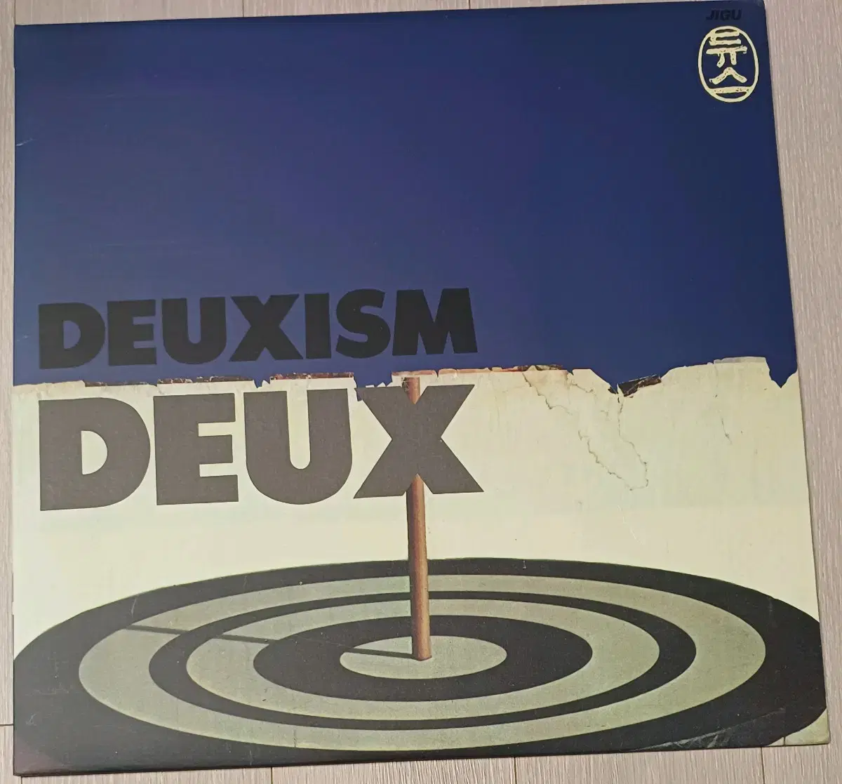 듀스 DEUX LP DEUXISM 초반 MINT