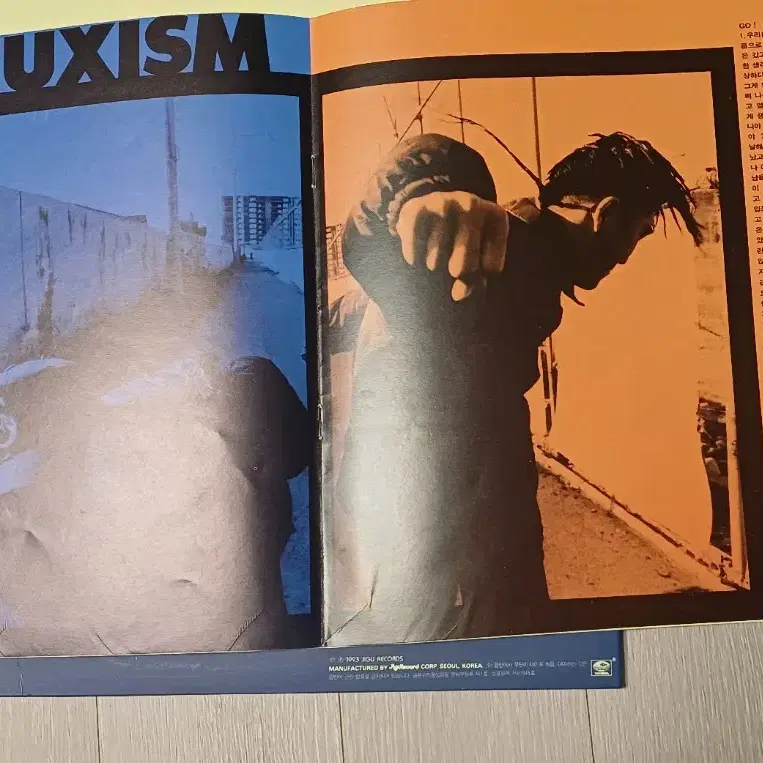 듀스 DEUX LP DEUXISM 초반 MINT