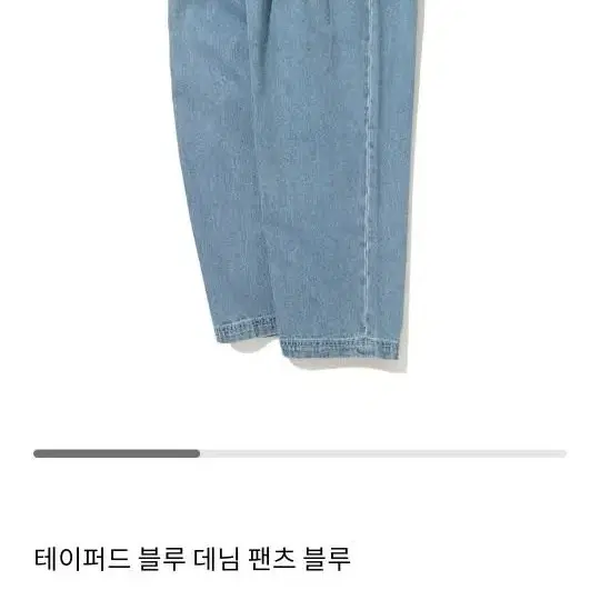 커버낫 투턱 청바지(새상품)연청.검정