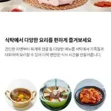 셰퍼 멀티쿠커 전기냄비 스텐냄비 전기쿠커