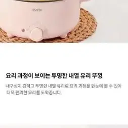 셰퍼 멀티쿠커 전기냄비 스텐냄비 전기쿠커