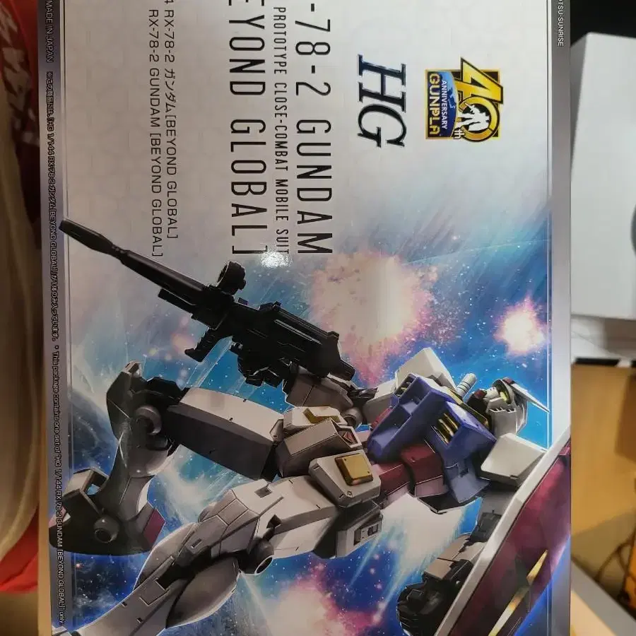 HG RX-78-2 건담 비욘드 글로벌 미개봉 새상품 팝니다