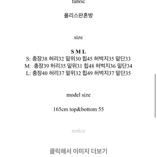 스판 하이웨스트 안단추 클립 4부 슬랙스 하프 반바지 미우블랑