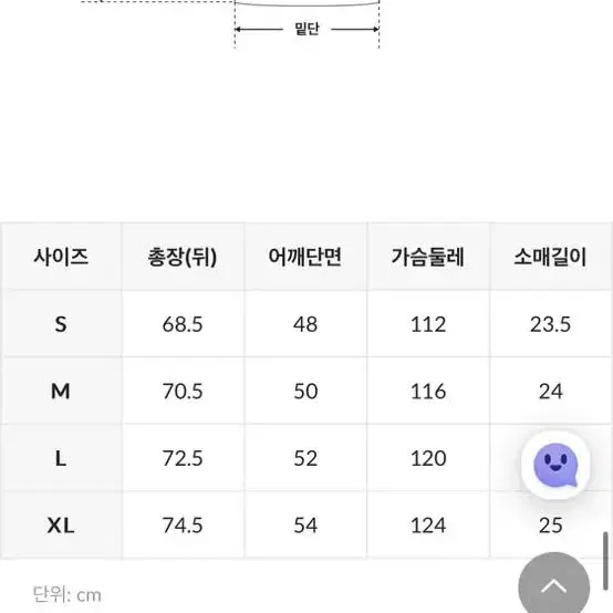 크라잉센터 포토프린팅티셔츠 새상품