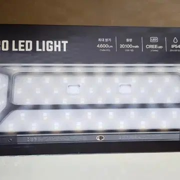 루메나 5.1CH 프로 LED 캠핑랜턴 팔아요(새상품) 아마존그레이색상 | 브랜드 중고거래 플랫폼, 번개장터 루메나 5.1Ch 프로 Led 캠핑랜턴 팔아요(새상품) 아마존그레이색상 | 브랜드 중고거래 플랫폼, 번개장터