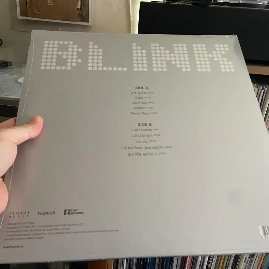 클래지콰이 LP 6집 미개봉