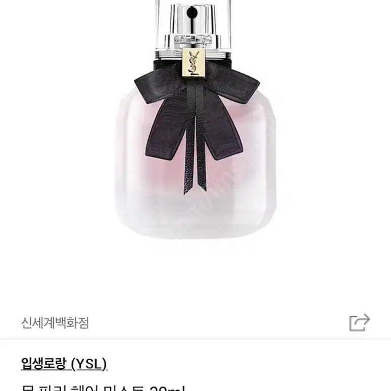 입생로랑 몽 파리 헤어미스트 30ml