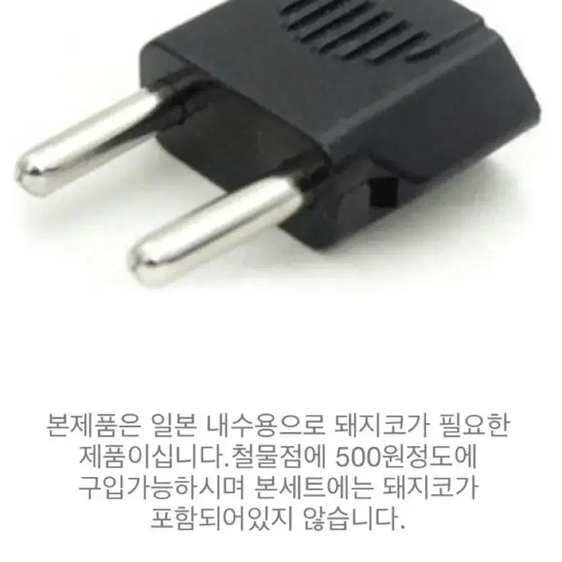 무인양품 무지 블루투스 스피커+스탠드 거치대 택포 포함