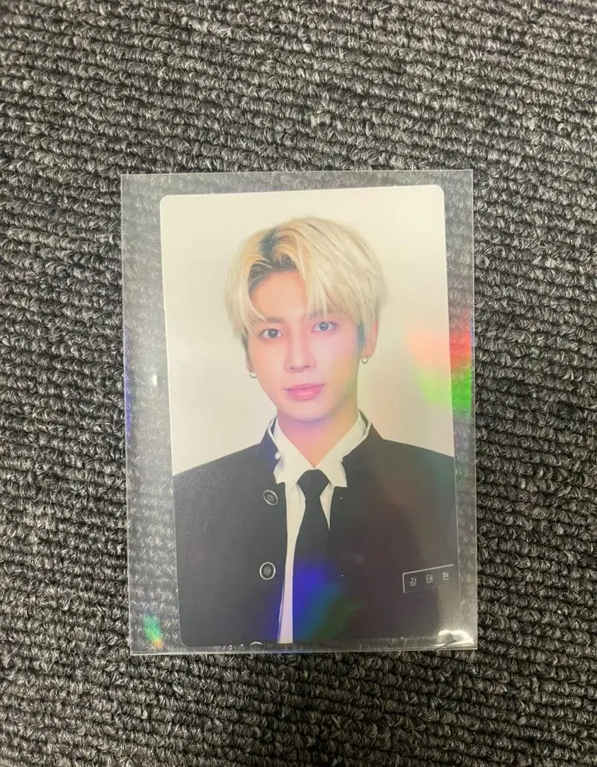 txt memories kang taehyun photocard urgent care