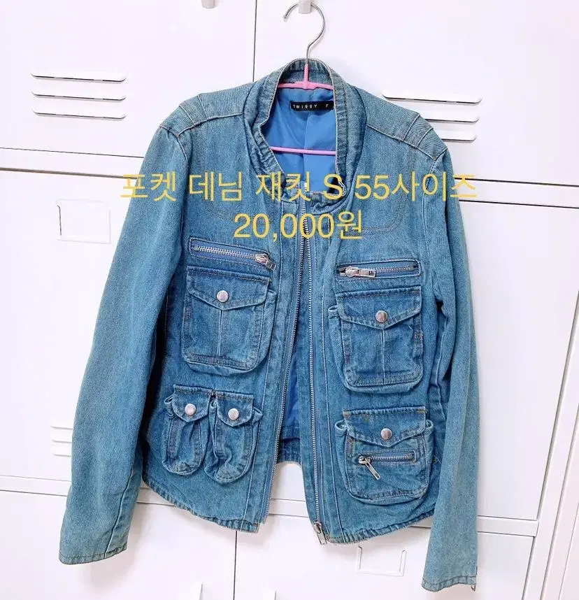 Pocket Denim Jacket S Size 55