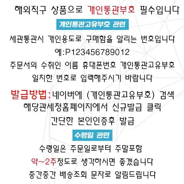 낚시좌대 액세사리 6종세트