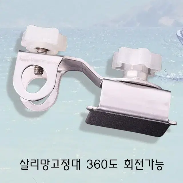 낚시좌대 액세사리 6종세트