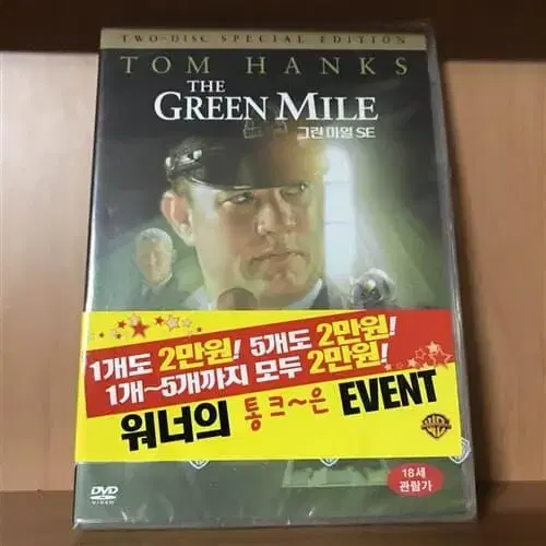 (새상품)그린 마일 SE (2disc) DVD