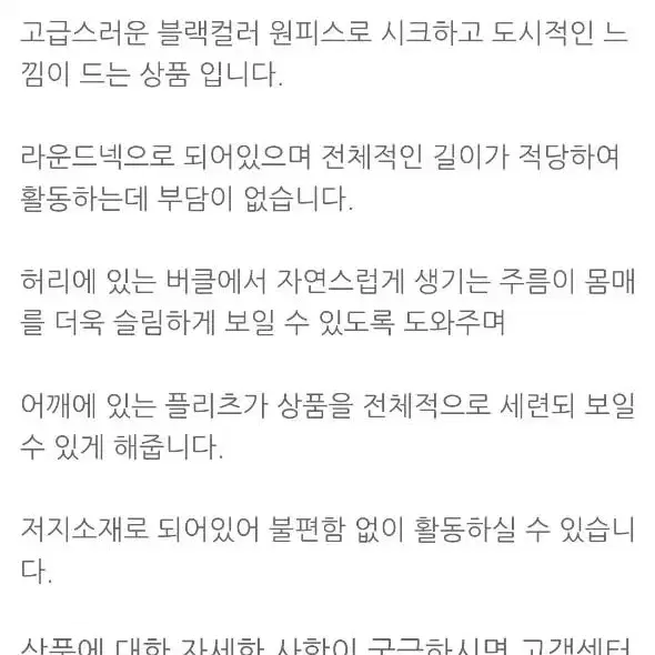 (새상품)디에스타 금사 자동헤어핀/머리핀(블랙)