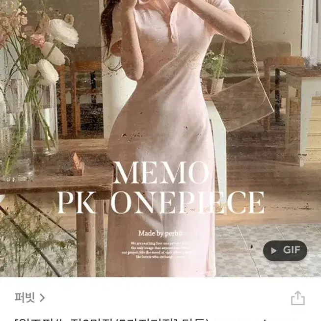 새상품)퍼빗 메모 피케 원피스 화이트 엔젤파우더 숏기장 허리리본뒷리본