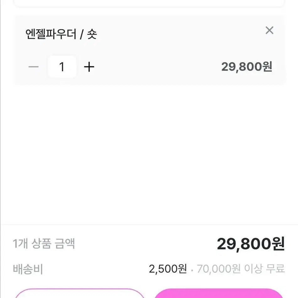 새상품)퍼빗 메모 피케 원피스 화이트 엔젤파우더 숏기장 허리리본뒷리본