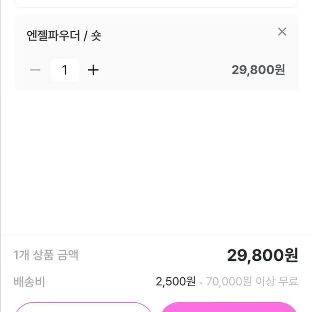 새상품)퍼빗 메모 피케 원피스 화이트 엔젤파우더 숏기장 허리리본뒷리본