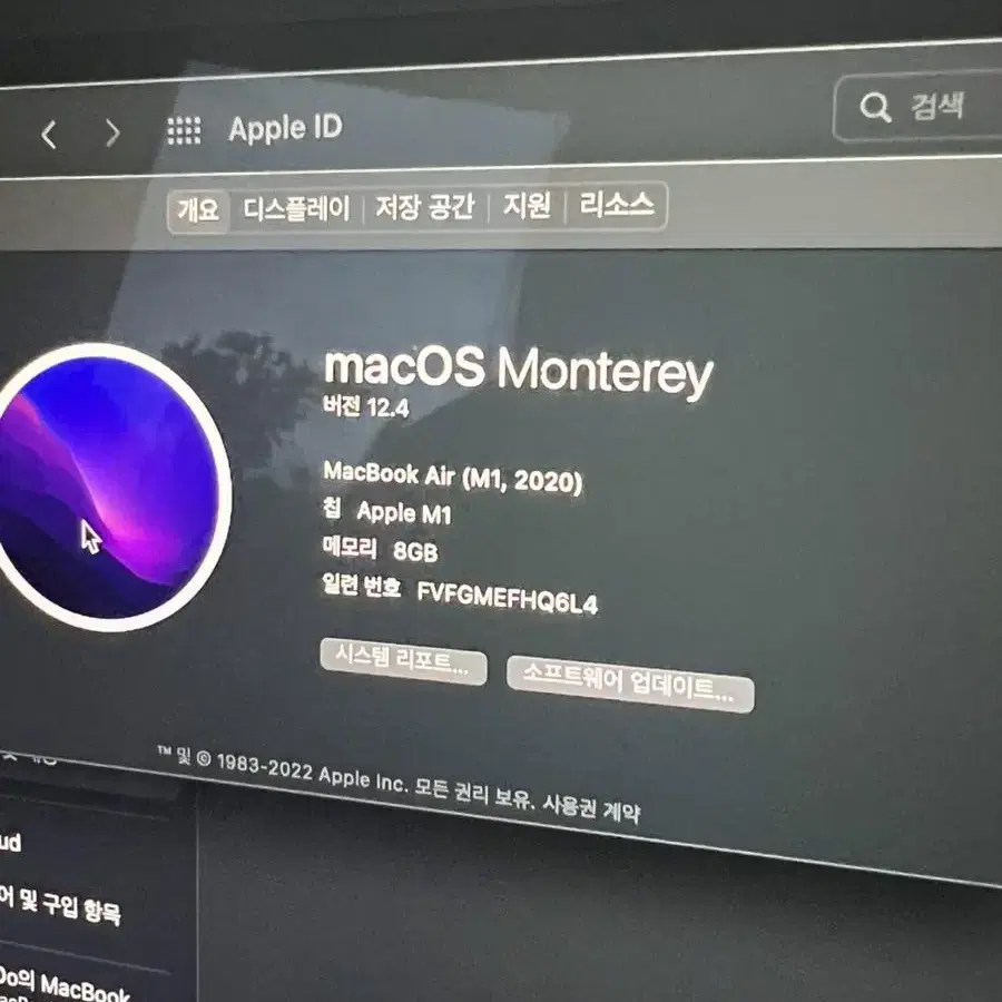 맥북 에어 m1 ssd256 ram 8gb 풀박스