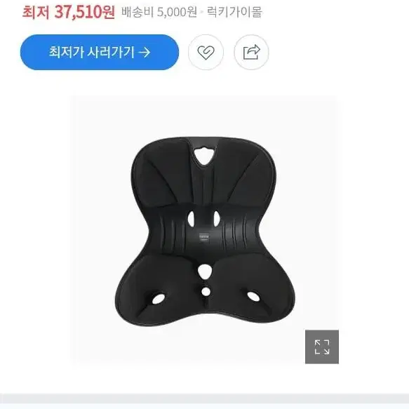 커블 체어