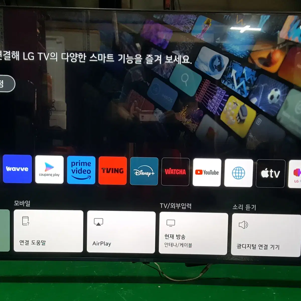 엘지 4KUHD 48UJ760R 루키티비  스마트TV 4K(수원중고TV)