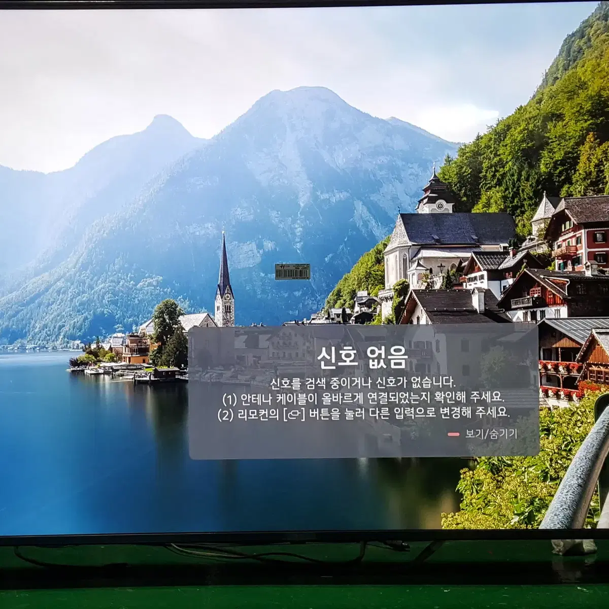 엘지 4KUHD 65UK6090PUA스마트TV   (수원중고TV)