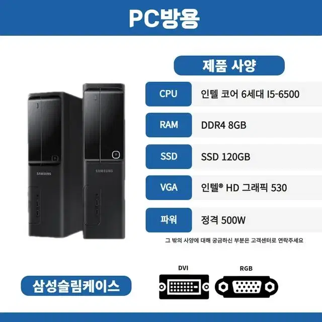 오락실컴퓨터 성인피시방 6세대 컴퓨터 모니터 키보드 마우스 책상 풀셋트