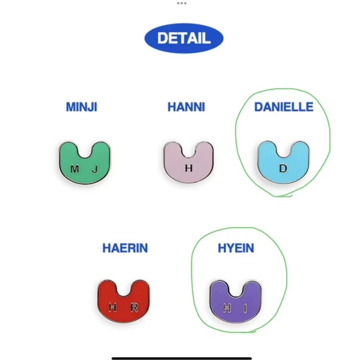 (미개봉)뉴진스 토끼링 혜인 다니엘 반지 판매