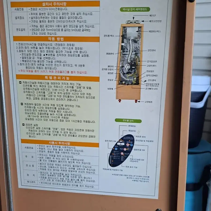 화레이 돈풍기 온풍기 튜브히터난로 곱창난로 40평형석유난로  등유난로