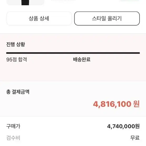 까르띠에 탱크 머스트 라지